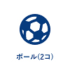 コートレンタル｜熊本のビーチサッカーチーム　アヴェルダージ熊本